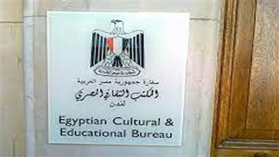 المكتب الثقافي المصري في لندن ينظم أمسية ثقافية في حب مصر بمناسبة اليوم العالمي للمرأة