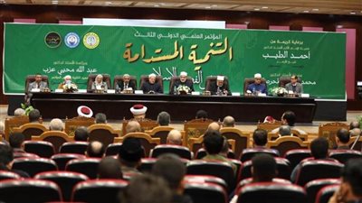 اليوم.. مؤتمر لجامعة الأزهر عن التنمية المستدامة في الفكر الإسلامي