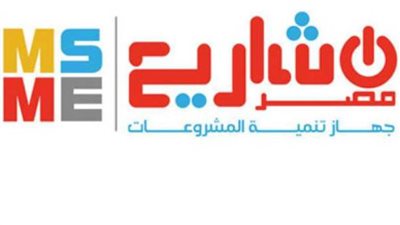 جهاز تنمية المشروعات يمنح المزايا والحوافز لأصحاب المشروعات عند توفيق أوضاعهم