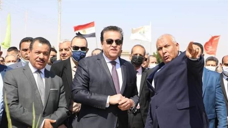 محافظة الوادي الجديد