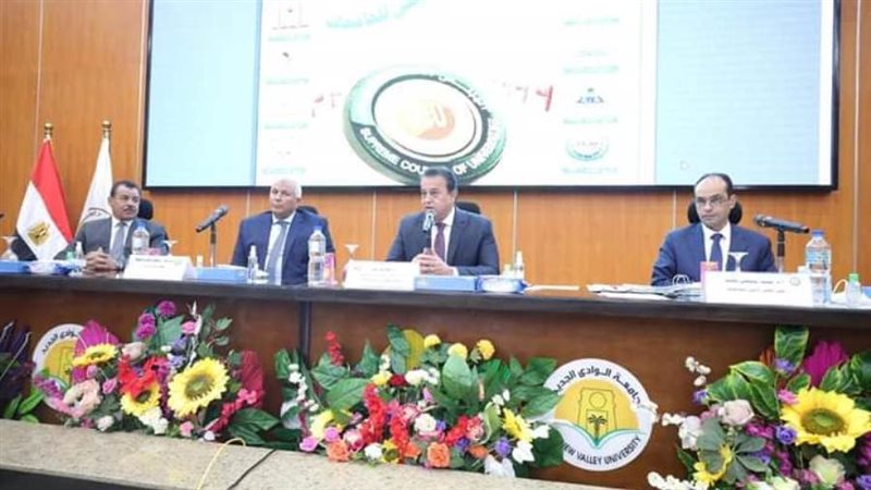 وزير التعليم العالي