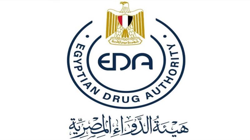 هيئة الدواء المصرية