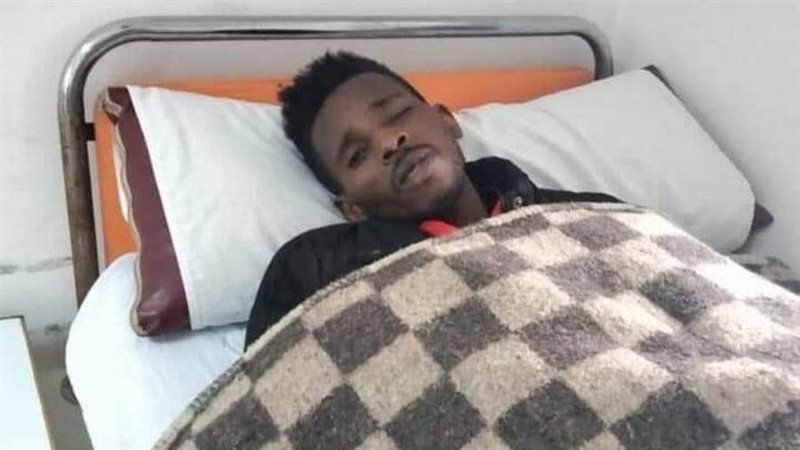 موري بانجورا