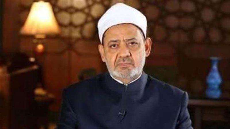 الإمام الأكبر