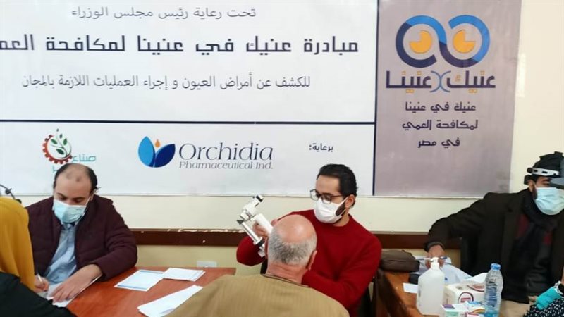 حياة كريمة.. الكشف