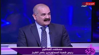 مصطفى المكاوي: لا يوجد مبرر لرفع أسعار المواد الغذائية ورغيف الخبز