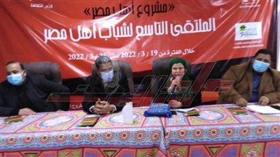 ننشر تفاصيل افتتاح الملتقى التاسع لشباب أهل مصر بواحة سيوة