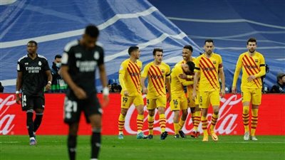 تشافي يعود ببرشلونة من بعيد برباعية نظيفة أمام ريال مدريد