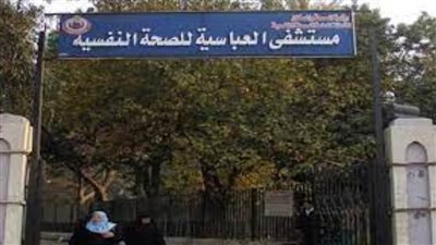 الرابع.. تقرير مستشفى الأمراض العقلية يكشف سلامة قوى 