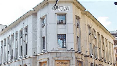    مصرفيون ورجال أعمال:  قرار 