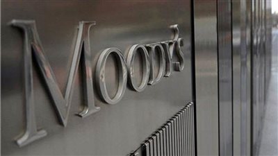 وكالة موديز العالمية: قرارات البنك المركزي ستحمي احتياطات مصر من النقد الأجنبي