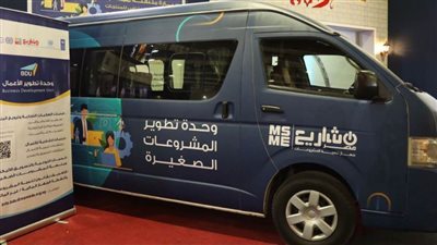 زيارة المشروعات وتطوير إمكانياتها التسويقية والإنتاجية في قرى 