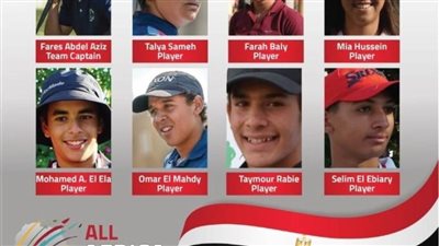 7 لاعبين يمثلون مصر في البطولة الإفريقية لناشئي الجولف