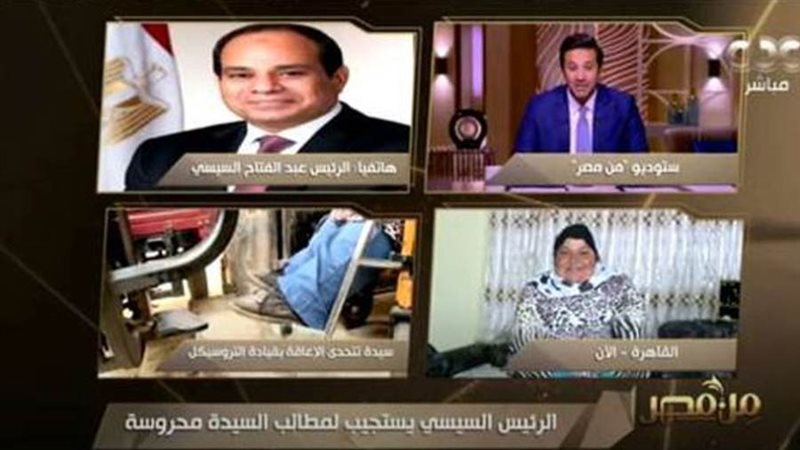 الرئيس السيسي