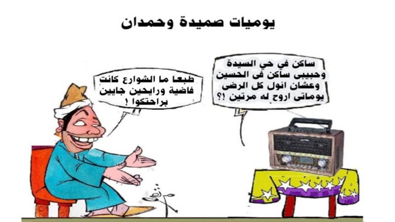 ريشة ثروت مرتضى