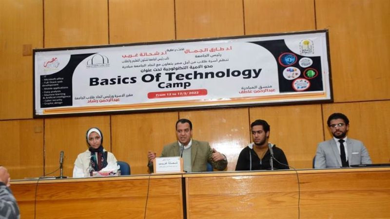 جامعة أسيوط تعلن