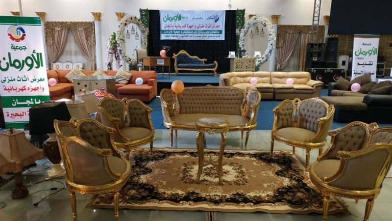 حياة كريمة... معرض