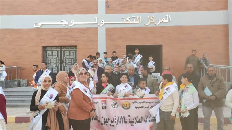 حقوق الإنسان بالمنيا