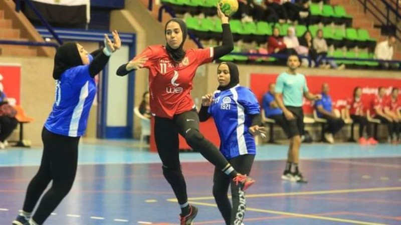 كأس مصر لسيدات كرة