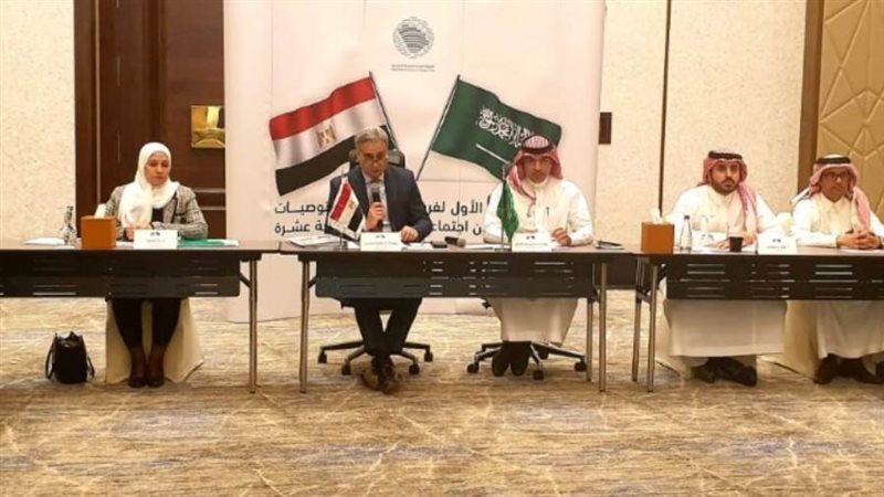 الرياض تستضيف الاجتماع