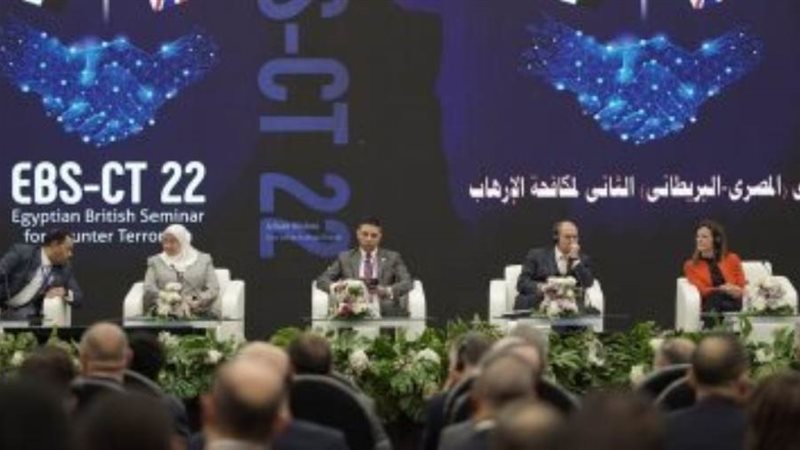 فعاليات المنتدى المصري