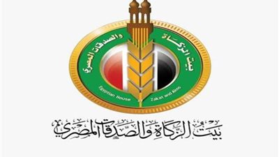 بيت الزكاة يطور خدمة 