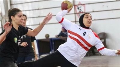 الزمالك يلتقي سبورتنج في نهائي كأس مصر لسيدات اليد