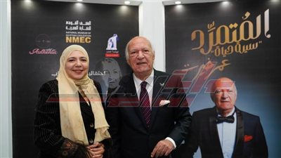 ننشر تفاصيل الاحتفال بإطلاق «المتمرد» سيرة حياة الموسيقار عمر خيرت