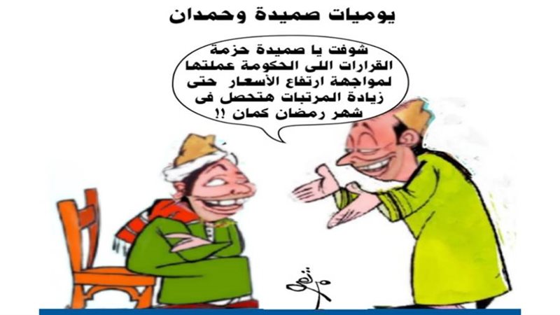 بوابة روز اليوسف