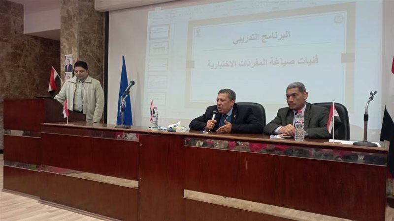 بحث آليات تنفيذ برنامج