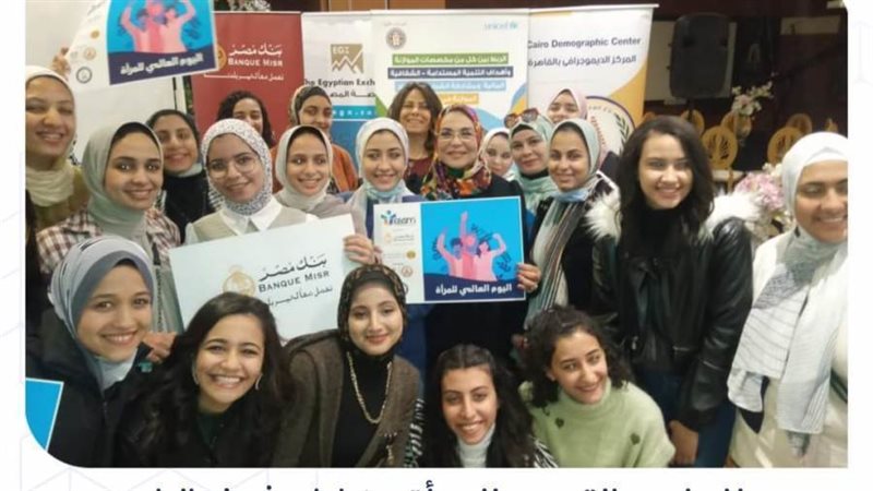 احتفالية الشمول المالى