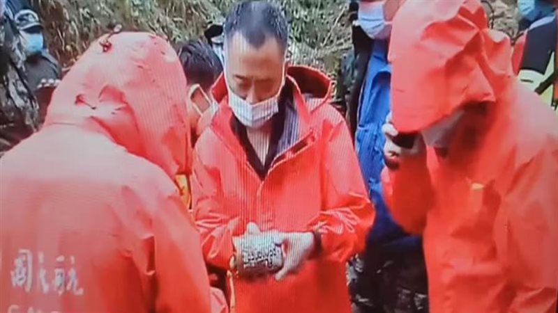 العثور على الصندوق