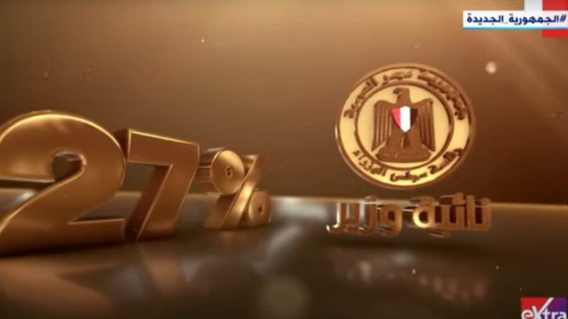 احتفالية تكريم المرأة