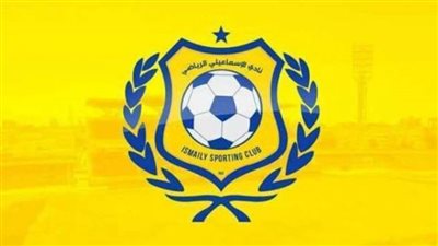 رفض دعوى حل مجلس إدارة الإسماعيلي