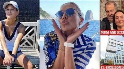  المملكة المتحدة تفرض عقوبات على ابنة سيرجي لافروف