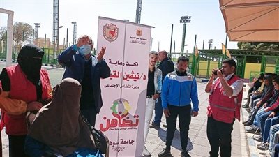 بالتعاون مع جمعية الهلال الأحمر المصري جامعة سوهاج تطلق معسكر 