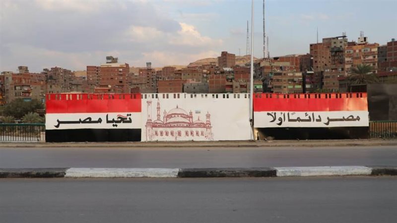 المنظر كامل لرسوم