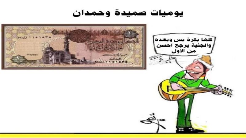 ريشة ثروت مرتضى