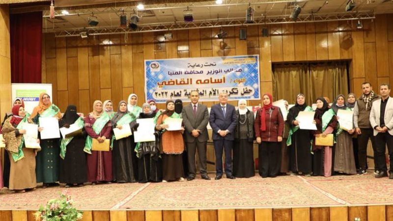 محافظ المنيا يكرم