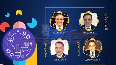 «رؤية استشرافية للبلوك تشين» في ندوة بالأعلى للثقافة.. الاثنين