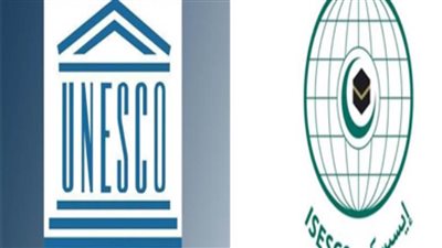  الإيسيسكو واليونيسكو تبحثان سبل تعزيز التعاون الثنائي