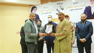 تكريم أسر الشهداء وقدامي المحاربين بكفر الشيخ