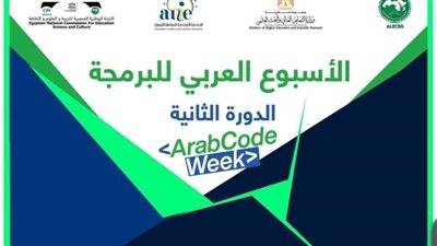 مصر تفوز بالترتيب الأول عربيًا في النشاط الذهني للطلاب من سن 6 سنوات