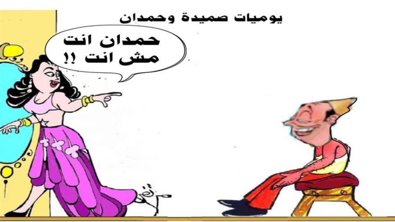 بوابة روز اليوسف