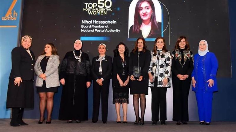 قمة مصر للأفضل