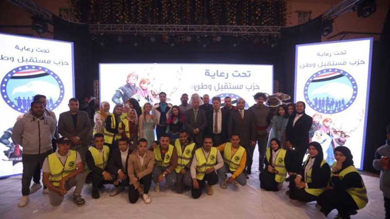 جانب من الاحتفال