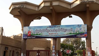 ننشر شرط الإلتحاق بـ