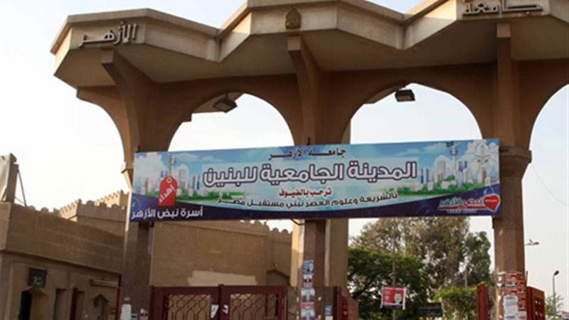 ننشر شرط الإلتحاق