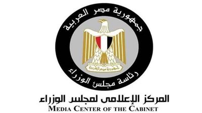 الحكومة تنفي طرح البضائع التي يتم ضبطها في مخالفات تموينية للبيع داخل منافذ 