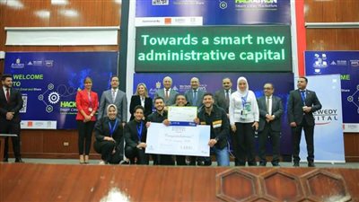 جامعة بنها تُكرم الفرق الفائزة في أول هاكاثون للمدن الذكية 